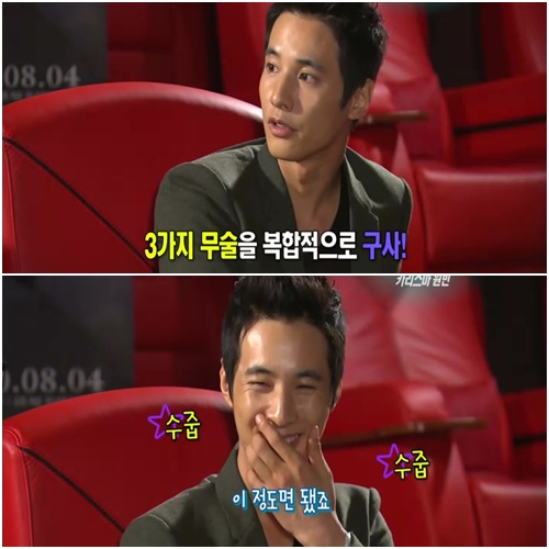 <화면캡처=KBS 2TV '연예가중계'>