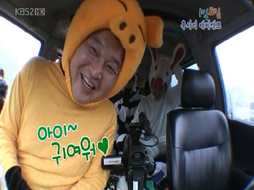 <사진='1박2일' 화면캡처>