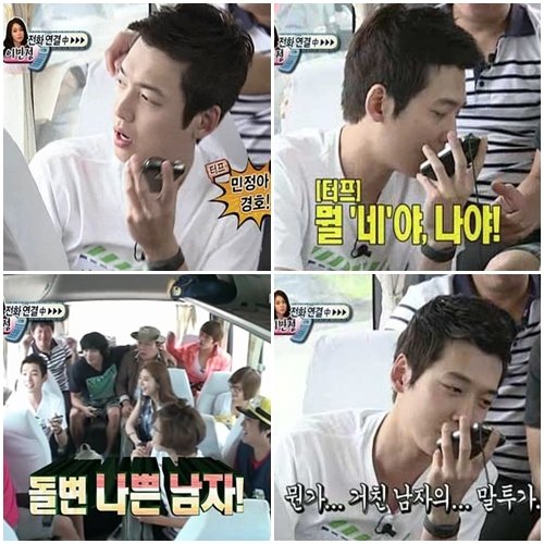 ⓒMBC 예능 '일요일 일요일 밤에' 방송 화면