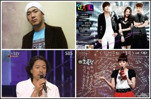이하늘, '인기가요' MC 정용화 설리 조권, '초콜릿' MC 김정은, 김C(왼쪽부터 시계방향)