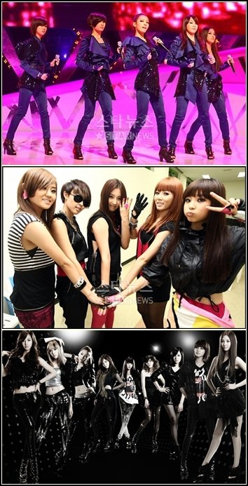 카라 포미닛 소녀시대(위에서부터) 