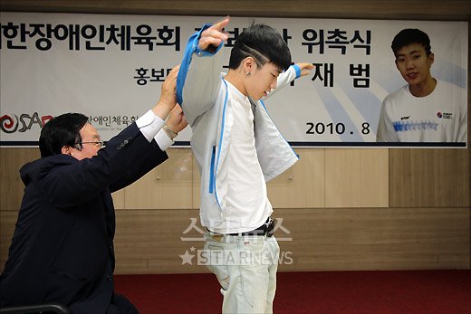[★포토]재범 '장애인체육회 유니폼 입고'
