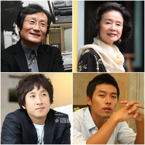 왼쪽 위에서부터 시계방향으로 문성근, 윤정희, 이선균, 현빈 ⓒ머니투데이 스타뉴스