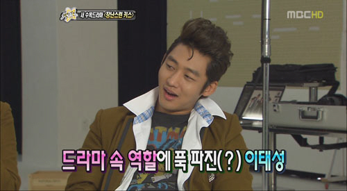 <사진='섹션TV연예통신' 화면캡처>