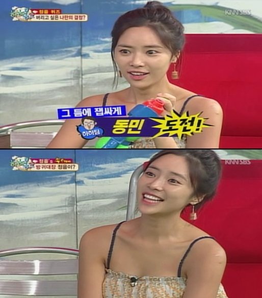 ⓒSBS '하하몽쇼' 방송화면