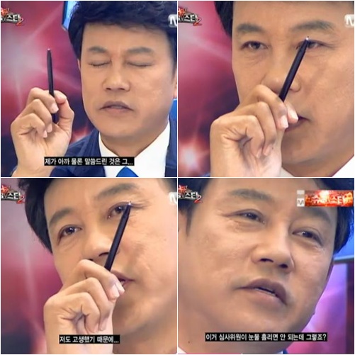 <사진='슈퍼스타K2' 캡처>