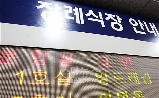ⓒ사진=임성균 기자