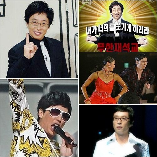 유재석의 '무한도전' 사진들