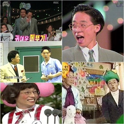 유재석 데뷔 직후, 과거 사진들