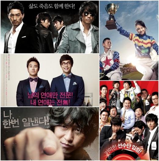 사진 왼쪽 위부터 시계방향으로 '무적자', '그랑프리', '퀴즈왕', '해결사', '시라노;연애 조작단'