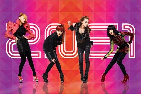 2NE1