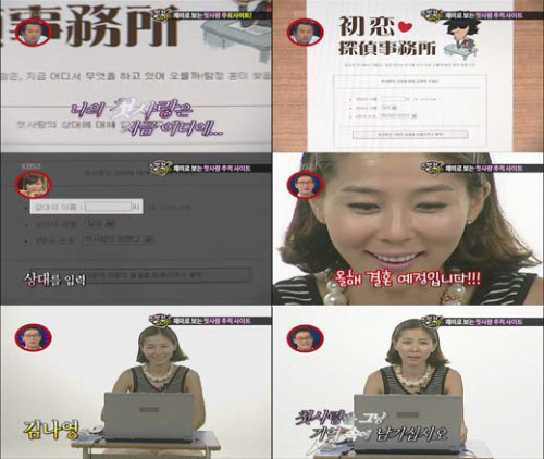 <방송캡처=KBS 2TV '스펀지 제로'>