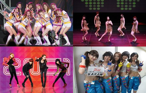 소녀시대 원더걸스 카라 2NE1(왼쪽 위부터 시계방향)