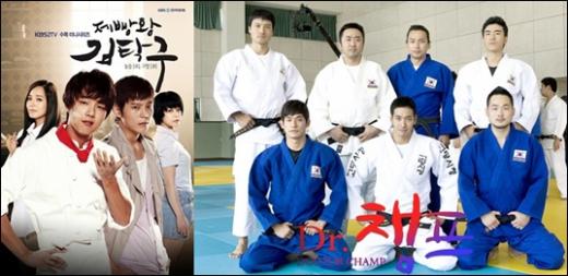 KBS 2TV '제빵왕 김탁구'(왼쪽)와 SBS '닥터챔프' 