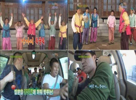 지난 19일 MC몽의 모습이 대거 편집된 채 방송 된 '1박2일' <사진=화면캡처>