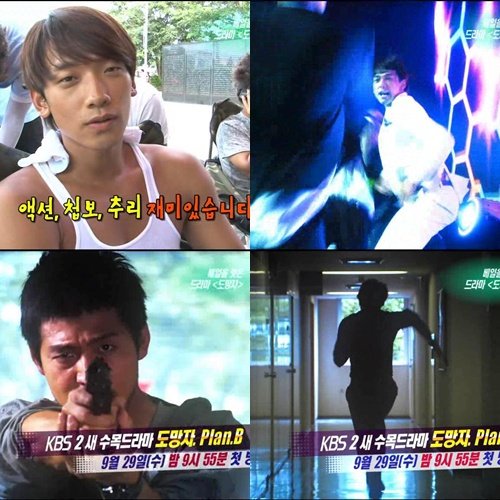 <방송캡처=KBS 2TV '연예가중계'>