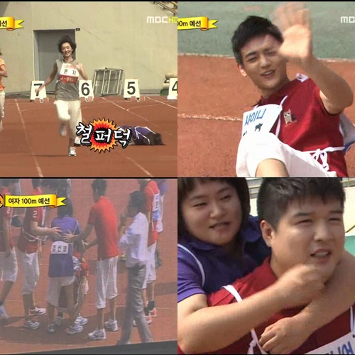 <방송캡처=MBC '아이돌 육상 선수권대회'>