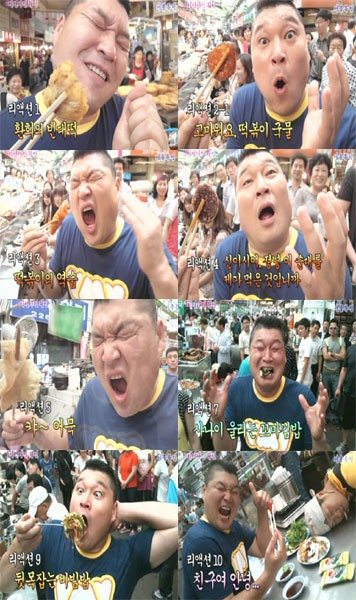 26일 오후 방송된 '1박2일'에서 분당시청률 42.6%를 기록한 장면