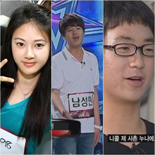 <사진=신철 조카, 남규리 동생, 니콜 사촌동생 캡처>
