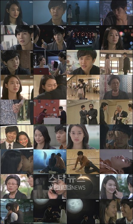 '여친구' 최종회 방송장면 캡처 