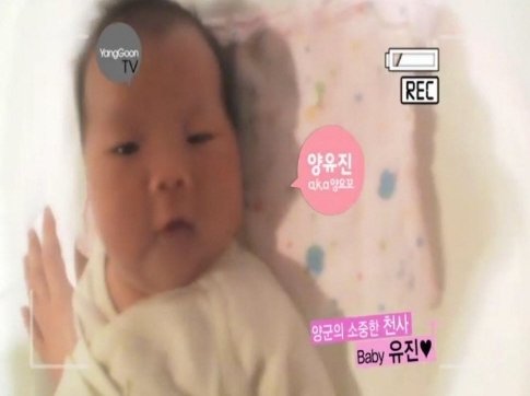 Mnet '2NE1 TV' 시즌2를 통해 공개된 양현석의 딸 유진양