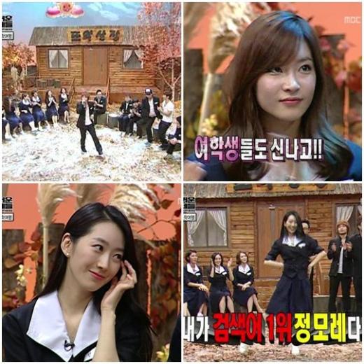 ⓒMBC '일밤-뜨형' 방송 화면