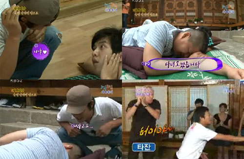 3일 오후 방송된 '1박2일'의 주요 장면 <사진=화면 캡처>