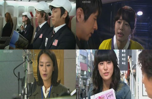 KBS 1TV '웃어라동해야' 방송캡쳐