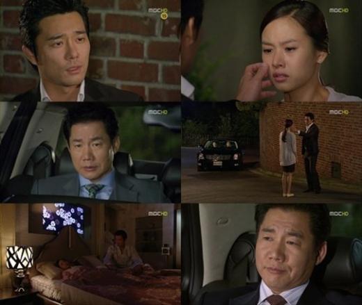 ⓒMBC '황금물고기' 110회 방송 화면