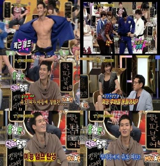 5일 '강심장'에 출연한 배우 정겨운 방송장면 캡처 