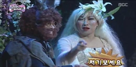 '한 여름 밤의 꿈' 연극에 나선 길(왼쪽)과 박명수 <화면캡처=MBC '무한도전'>