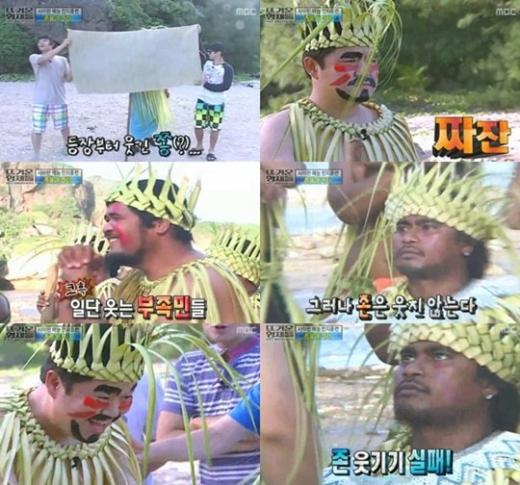 ⓒMBC '일요일 일요일 밤에' 1부 '뜨거운 형제들' 방송 화면