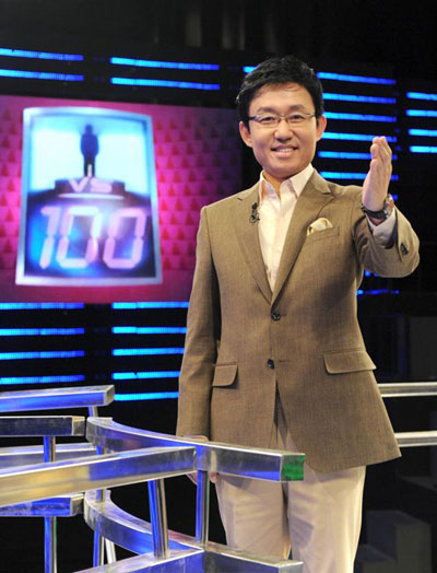 '1대100'의 진행자 손범수 <사진=KBS>