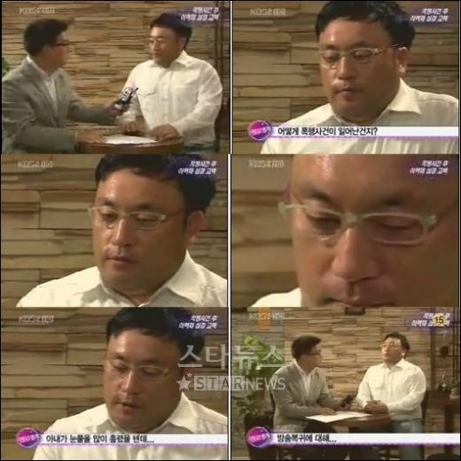16일 '연예가중계'에 출연한 이혁재 ⓒ방송장면 캡처 