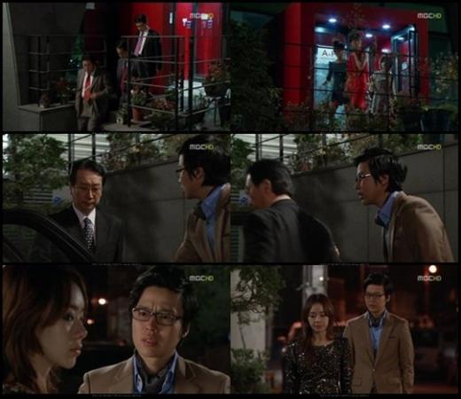 ⓒMBC '욕망의 불꽃' 방송 화면