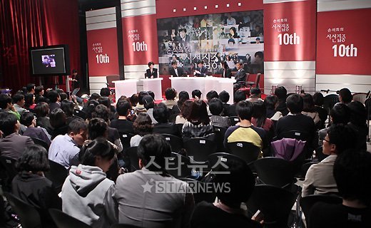 MBC '손석희의 시선집중' 10주년 특집 공개 방송 현장ⓒ홍봉진 기자