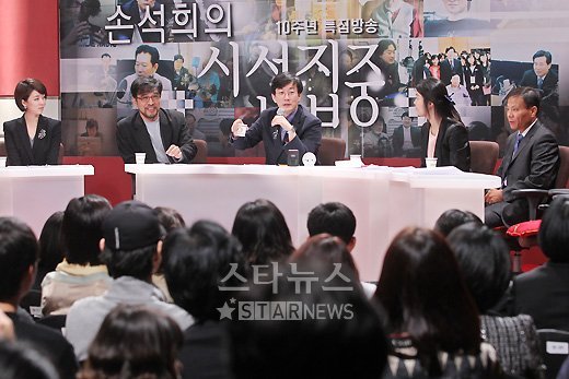 MBC '손석희의 시선집중' 10주년 특집 공개 방송 현장 ⓒ홍봉진 기자