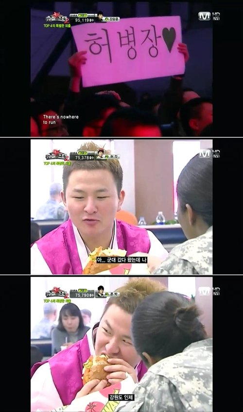 '슈퍼스타K2'에서 군대 이야기를 하는 허각의 모습
