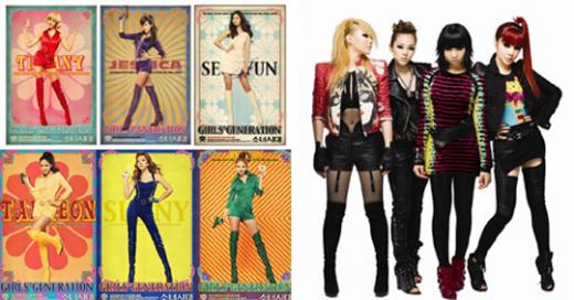 소녀시대(왼쪽)와 2NE1