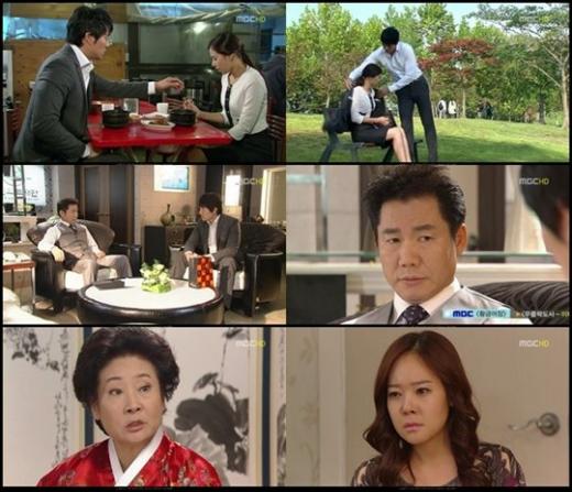 ⓒMBC '황금물고기' 방송 화면