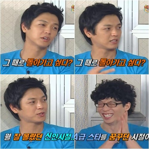<화면캡처=KBS 2TV '해피투게더 3'>