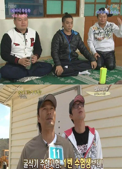 '1박2일'(위)과 '남자의 자격' <사진=화면캡처>