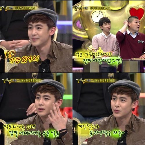 <화면캡처=SBS '강심장'>
