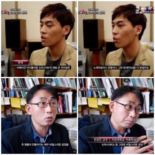 ⓒMnet '슈퍼스타K 2 기적이 되다' 1부 방송화면