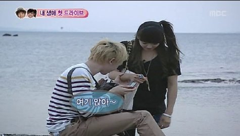 <화면캡처=MBC '우리 결혼했어요'>