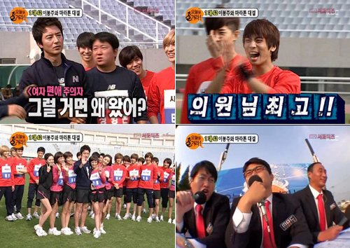MBC '오늘을 즐겨라'