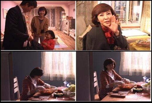 ⓒMBC '기분 좋은 날' 방송화면