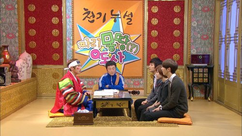 <사진제공=MBC>