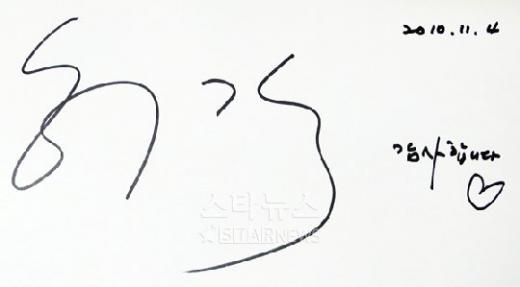 허각ⓒ류승희인턴기자