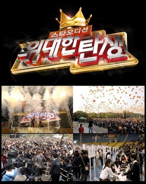 <사진=MBC 제공>